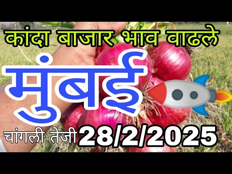 live onion market