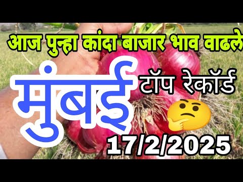 live onion